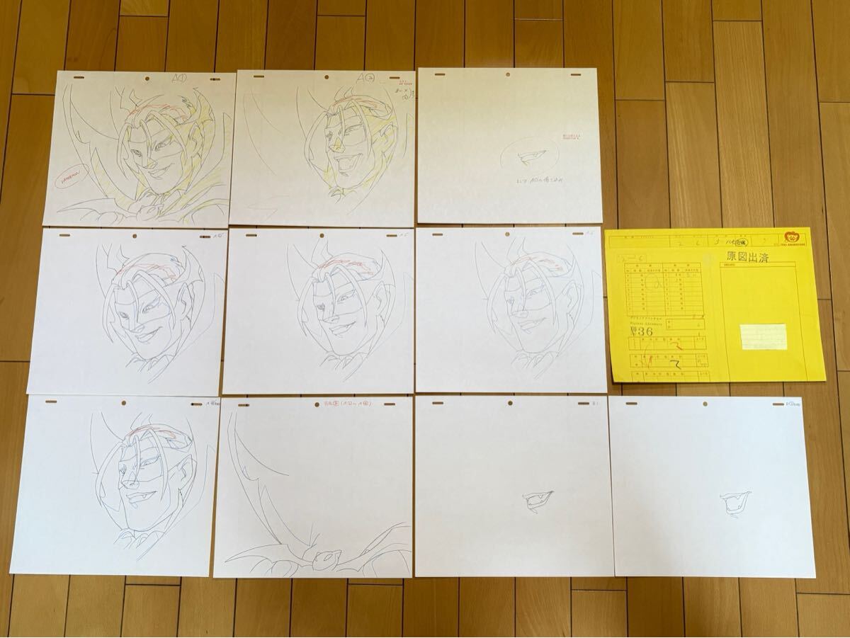 【 デジモンアドベンチャー 】アニメ 原動画 No. 36 ヴァンデモン まとめ売り 現状品 セル画関連 コレクション 原画 動画 デジモンアドベンチャー 原動画 No. 第36話 歪んだコード 特別版！「ヴァンデモン&frasl;VAMDEMON」編！#デジモン#DIGIMON#デジタルモンスター#shorts