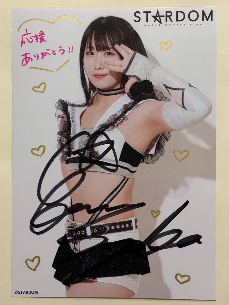 女子プロレス スターダム 玖麗さやか 直筆サイン入りポートレート