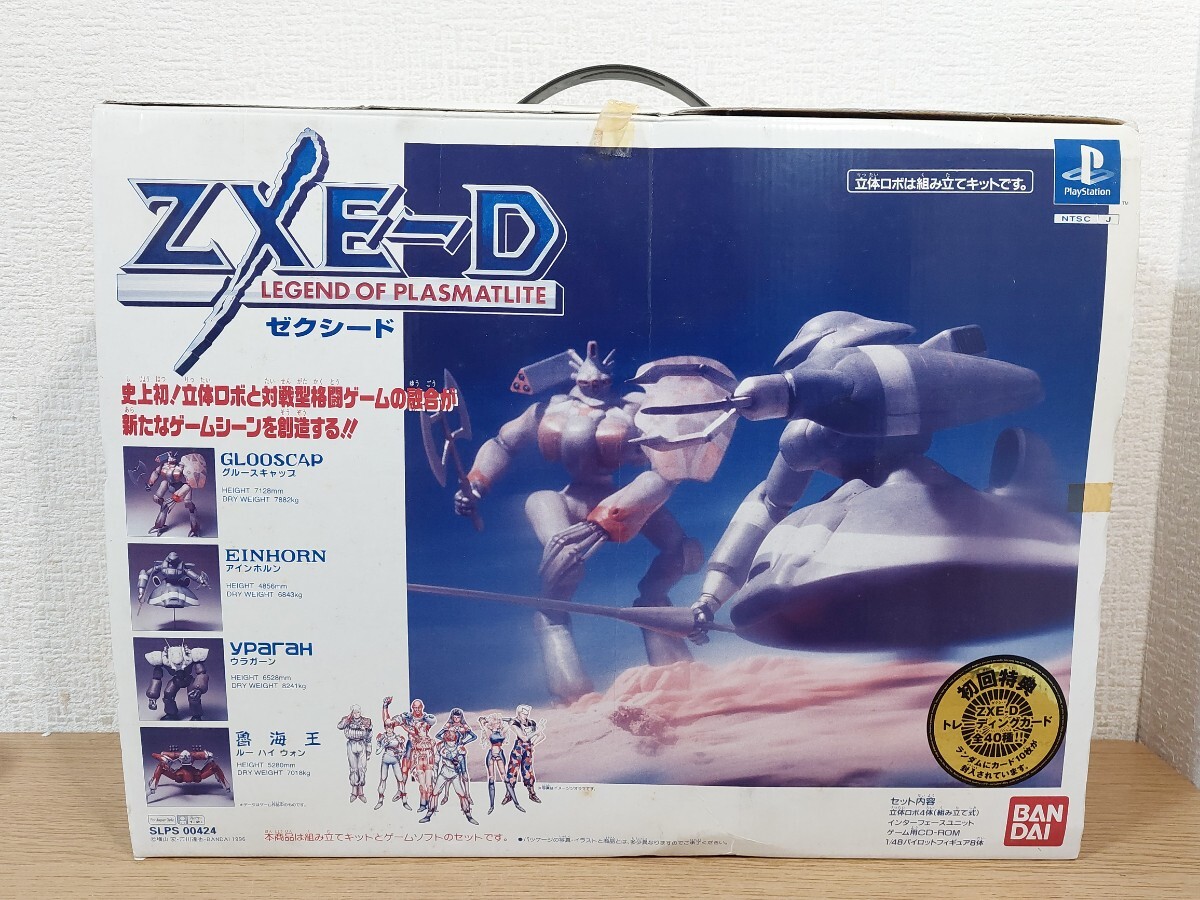 未使用品】バンダイ PlayStation PS1 限定版ソフト ZEX-D ゼクシード