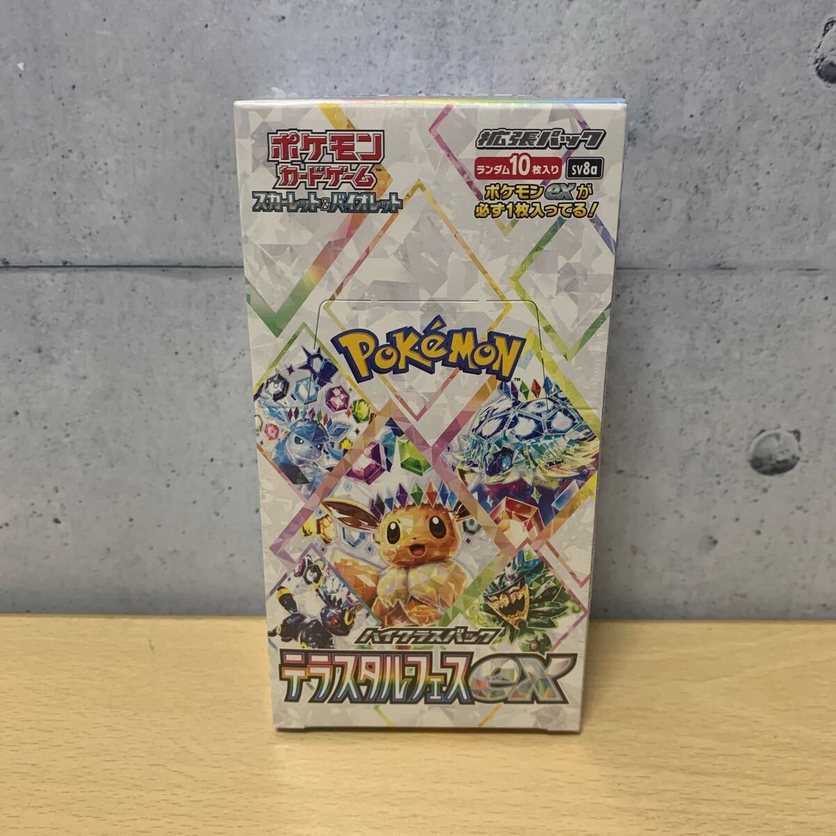 ポケモンカード ハイクラスパック テラスタルフェスex 1BOX 【公式通販】