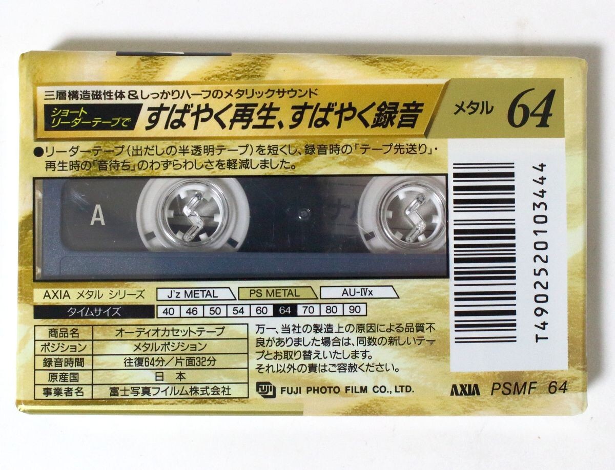 ◇ 【未開封】 AXIA メタルポジション カセットテープ メタルテープ PS 