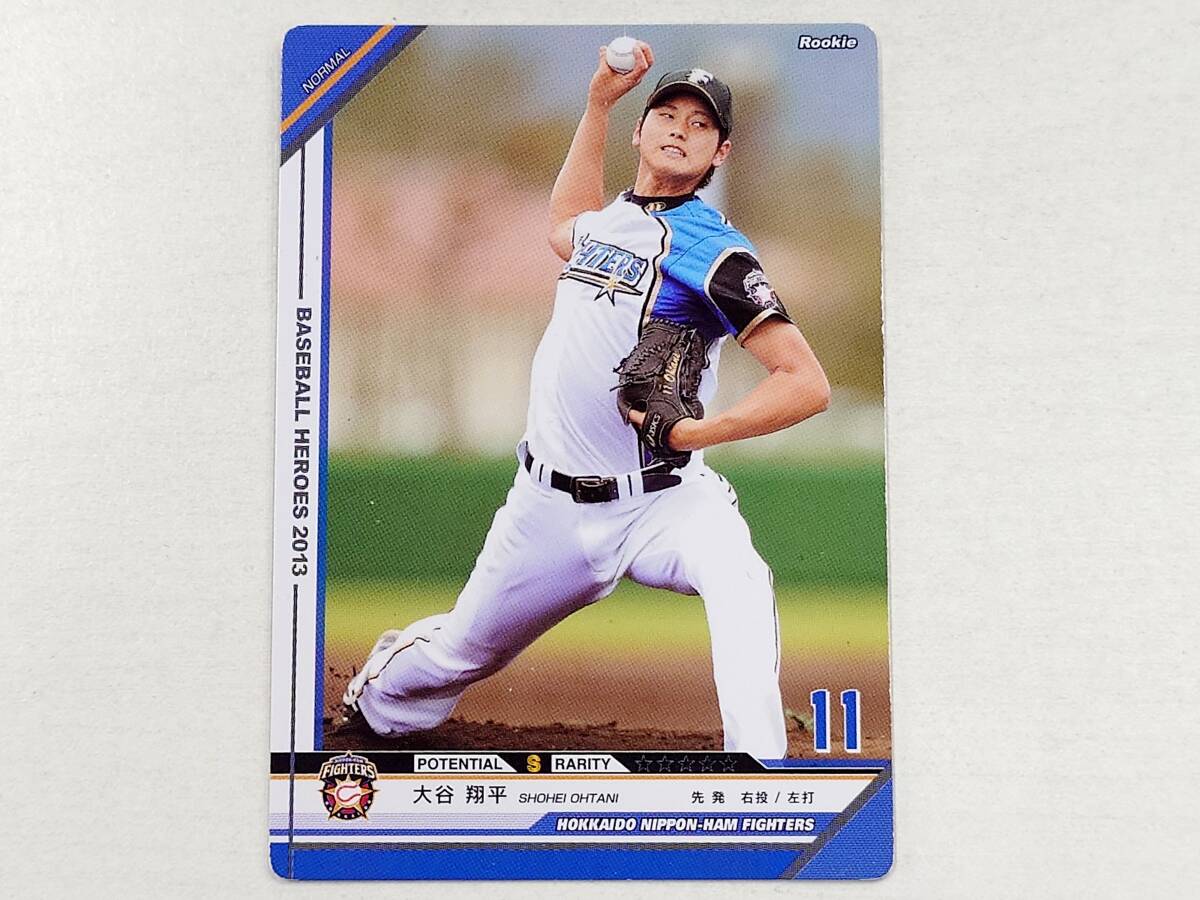コンパクト 大谷翔平 2013年 BASEBALL HEROES トレカ BBH ベースボール 