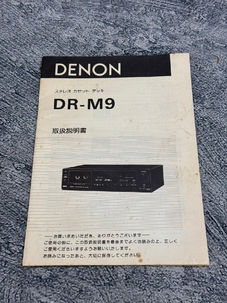 C 】1401 DENON DR-M9 カセットデッキ デノン DENON デノン カセット