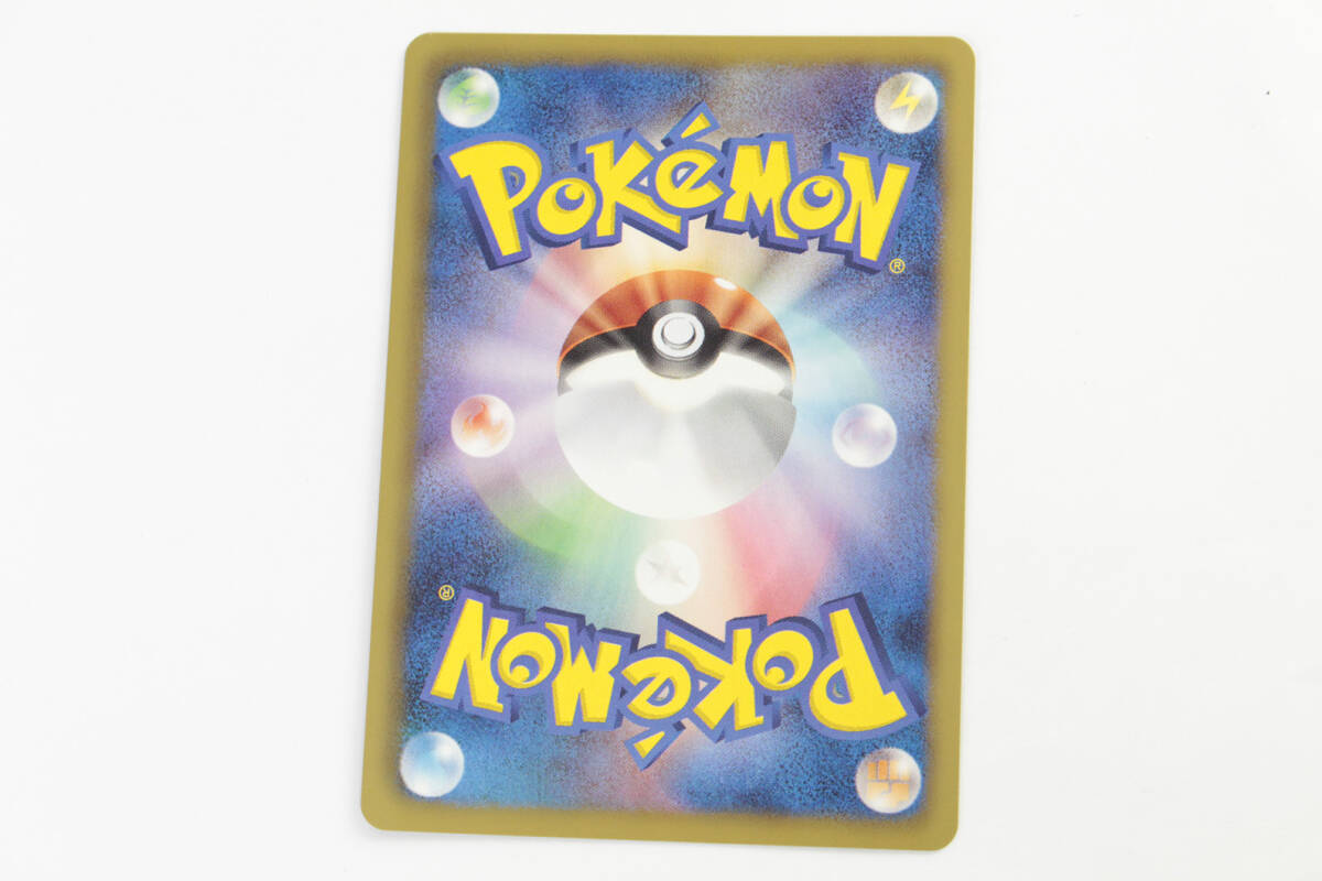 中古品】 1円 〜 ポケモンカード ポケモンキャッチャー UR 076/069 BW4