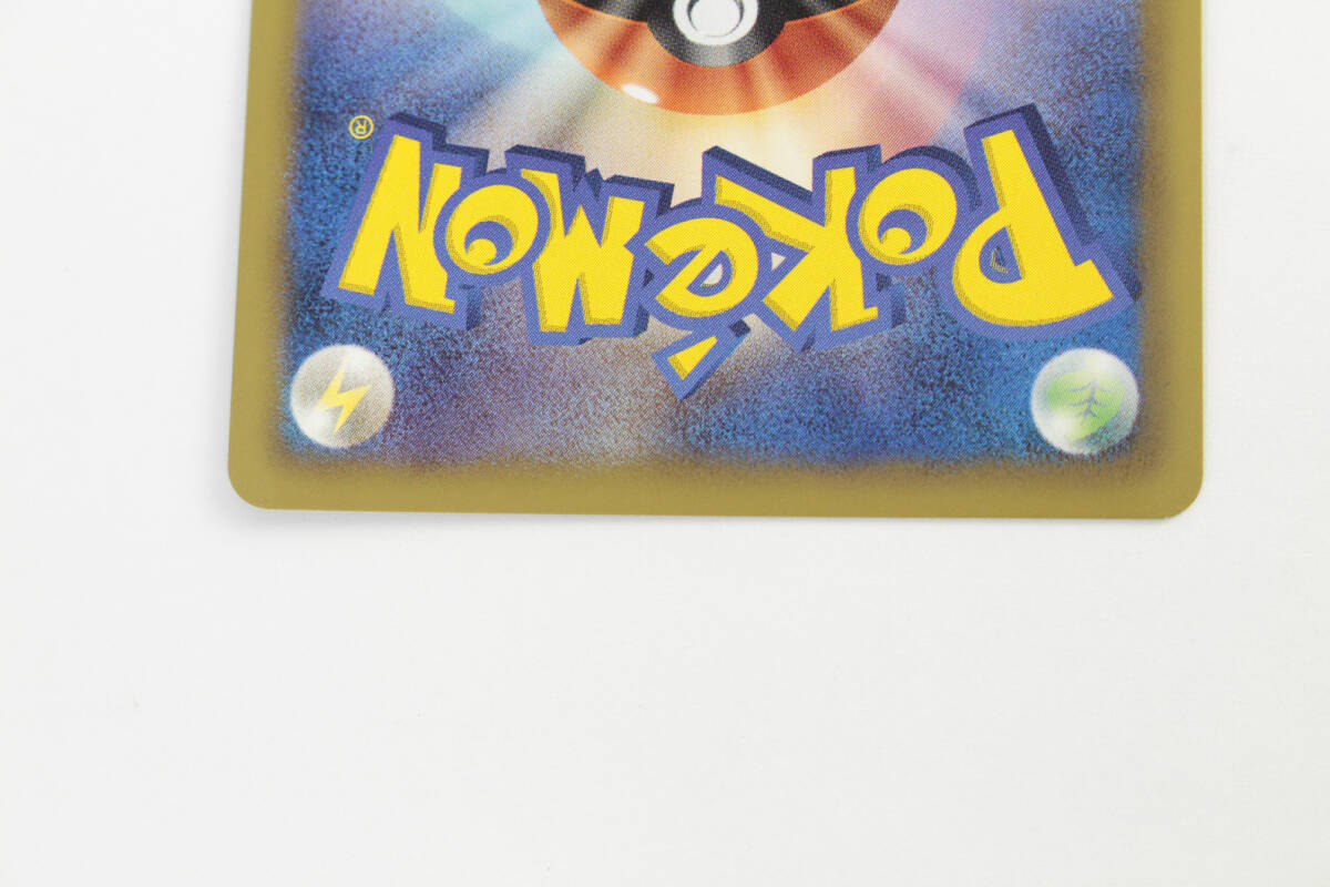 中古品】 1円 〜 ポケモンカード ポケモンキャッチャー UR 076/069 BW4