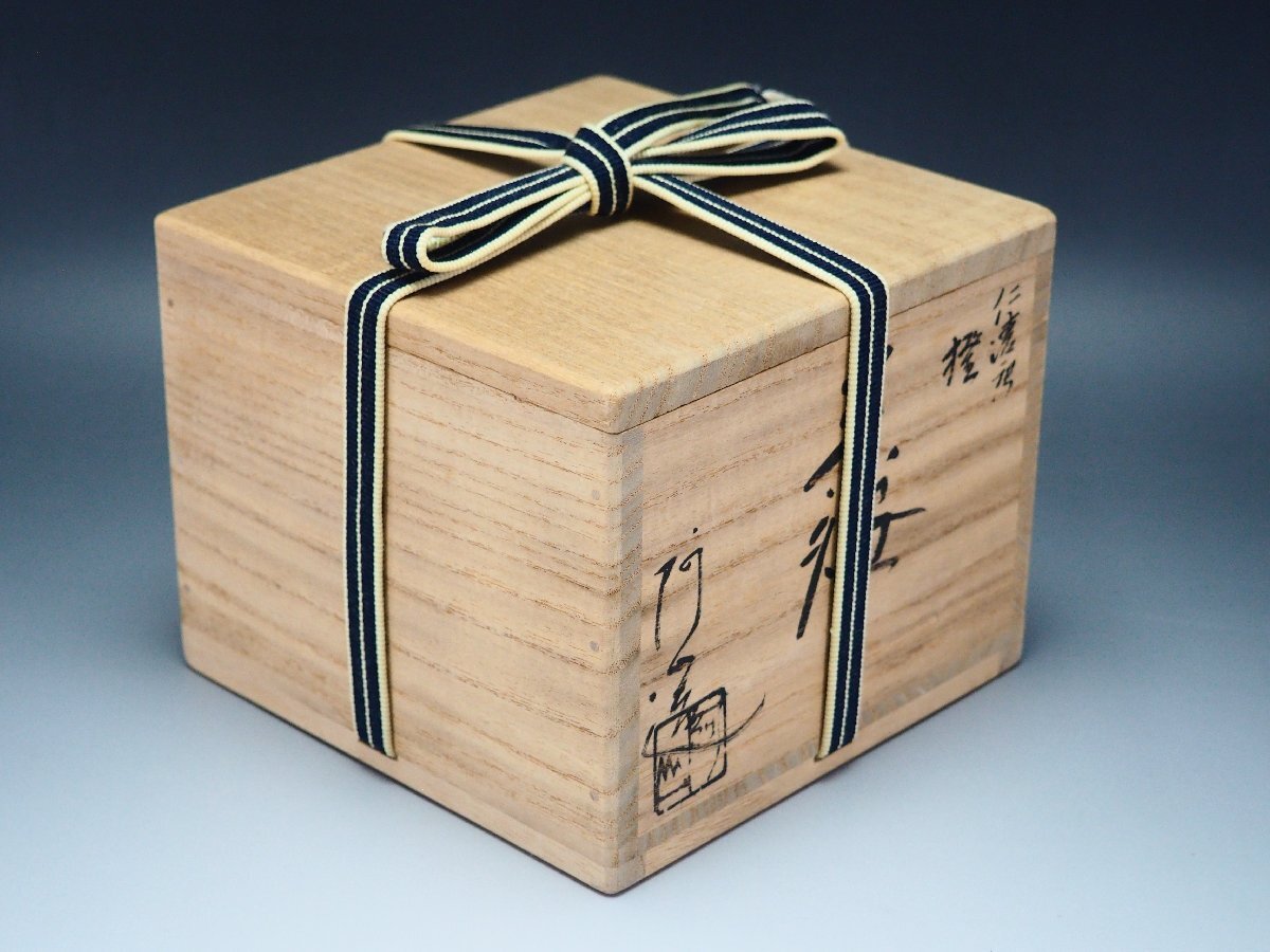 治】『通次阿山』作 色絵 仁清写橙画茶碗☆共箱 茶道具 金彩 京焼 茶碗