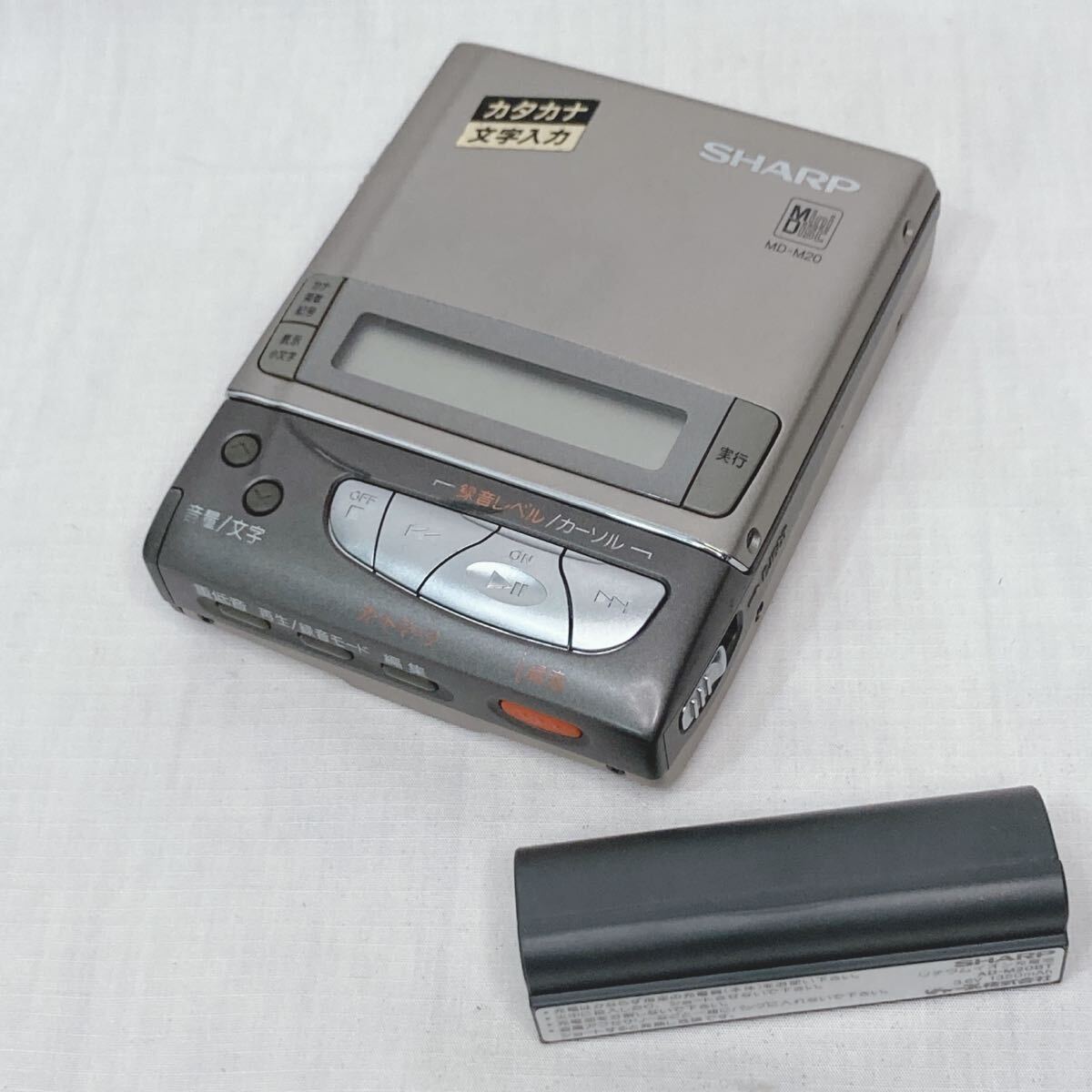 EC25 ジャンク SHARP シャープ MD-M20 MDポータブルレコーダー 現状品