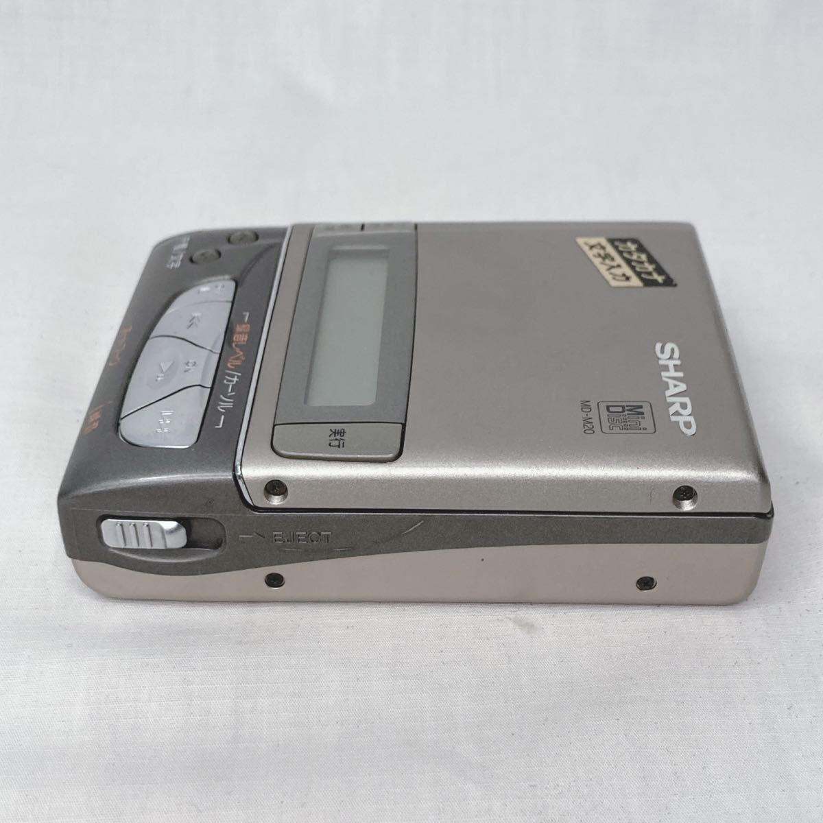 EC25 ジャンク SHARP シャープ MD-M20 MDポータブルレコーダー 現状品