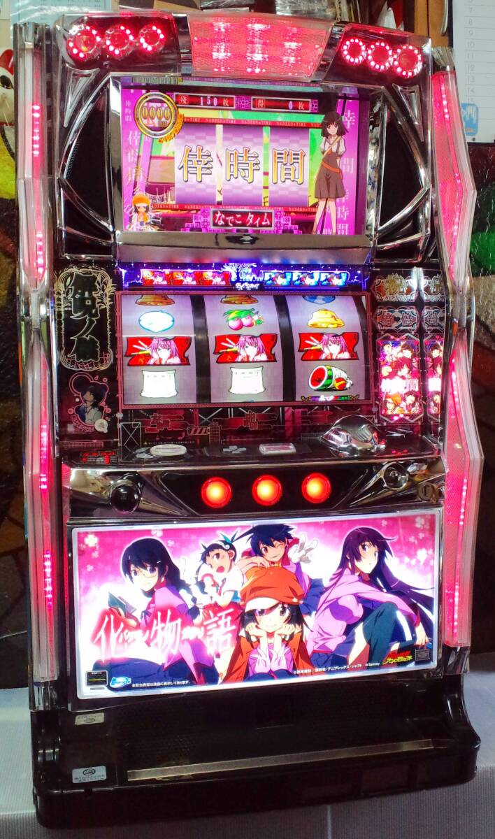 サミー◎化物語ZX◎レス機付属実機 【公式通販】
