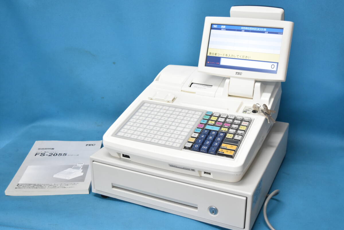 TEC/東芝テック システム電子レジスター 【FS-2055】 ☆取扱説明書付