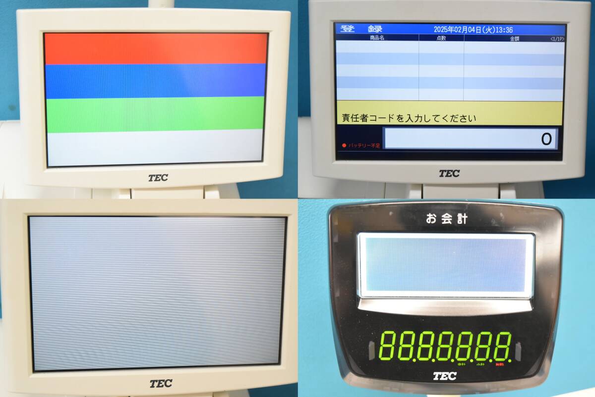 TEC/東芝テック システム電子レジスター 【FS-2055】 ☆取扱説明書付