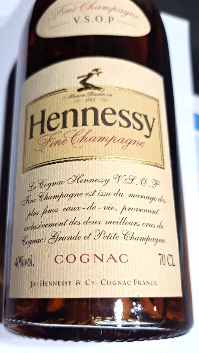 古酒・未開栓・ヘネシー VSOP・コニャック ブランデー Hennessy Fine