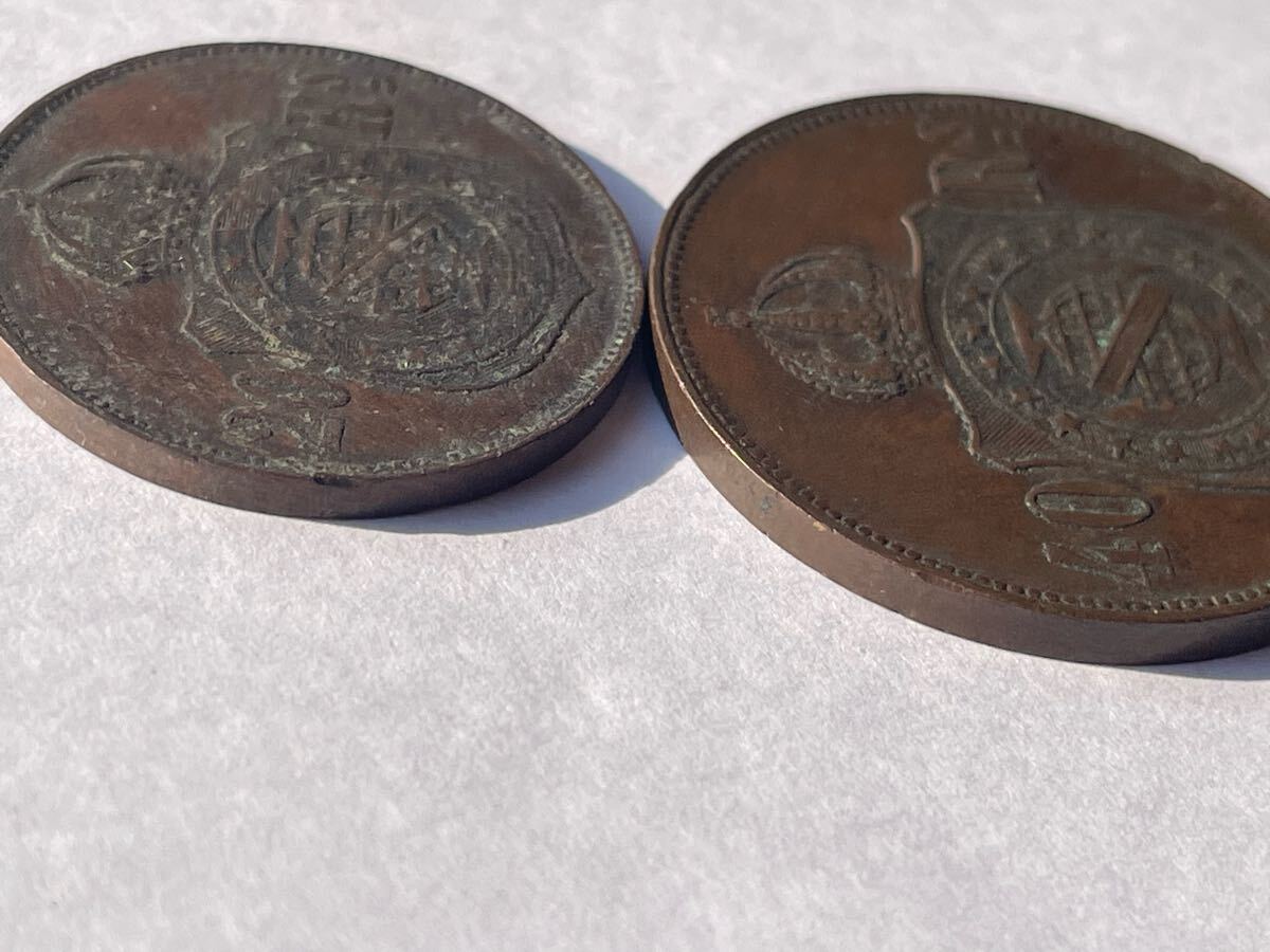 12、ブラジル 1869・1875年 2枚 外国コイン 外国銅貨 古銭 貨幣