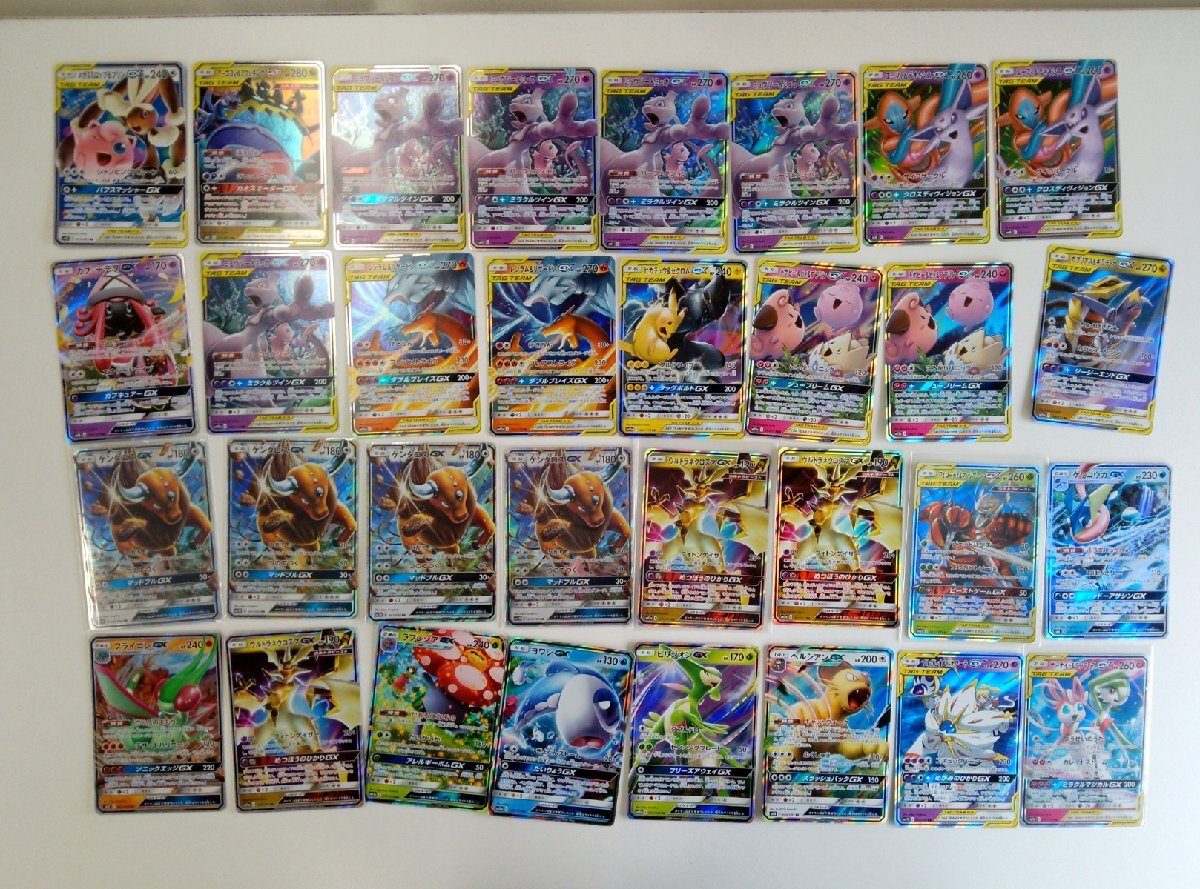 〇 ポケモンカード 51 （2/5） GXカード約30枚 ＋ その他約3㎏