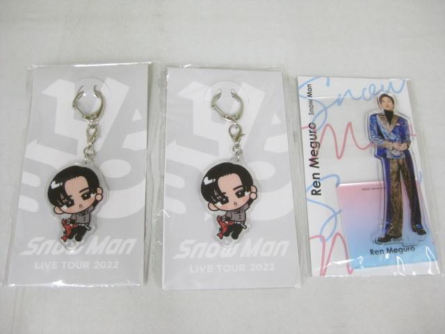 良品 同梱可】 Snow Man 目黒蓮 Labo. アクリルキーホルダー アクスタ