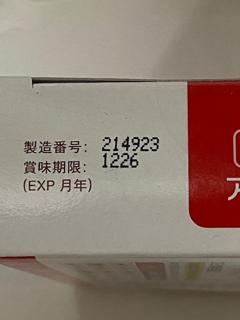 VetZ PetZ アンチノール+ プラス 30粒_4