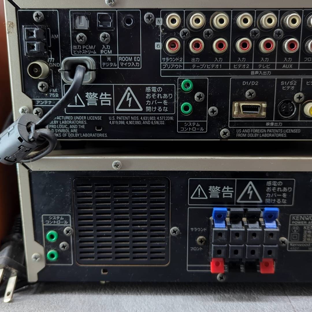 コンポセット MD再生 音出し確認済】KENWOOD DVD MD チューナー
