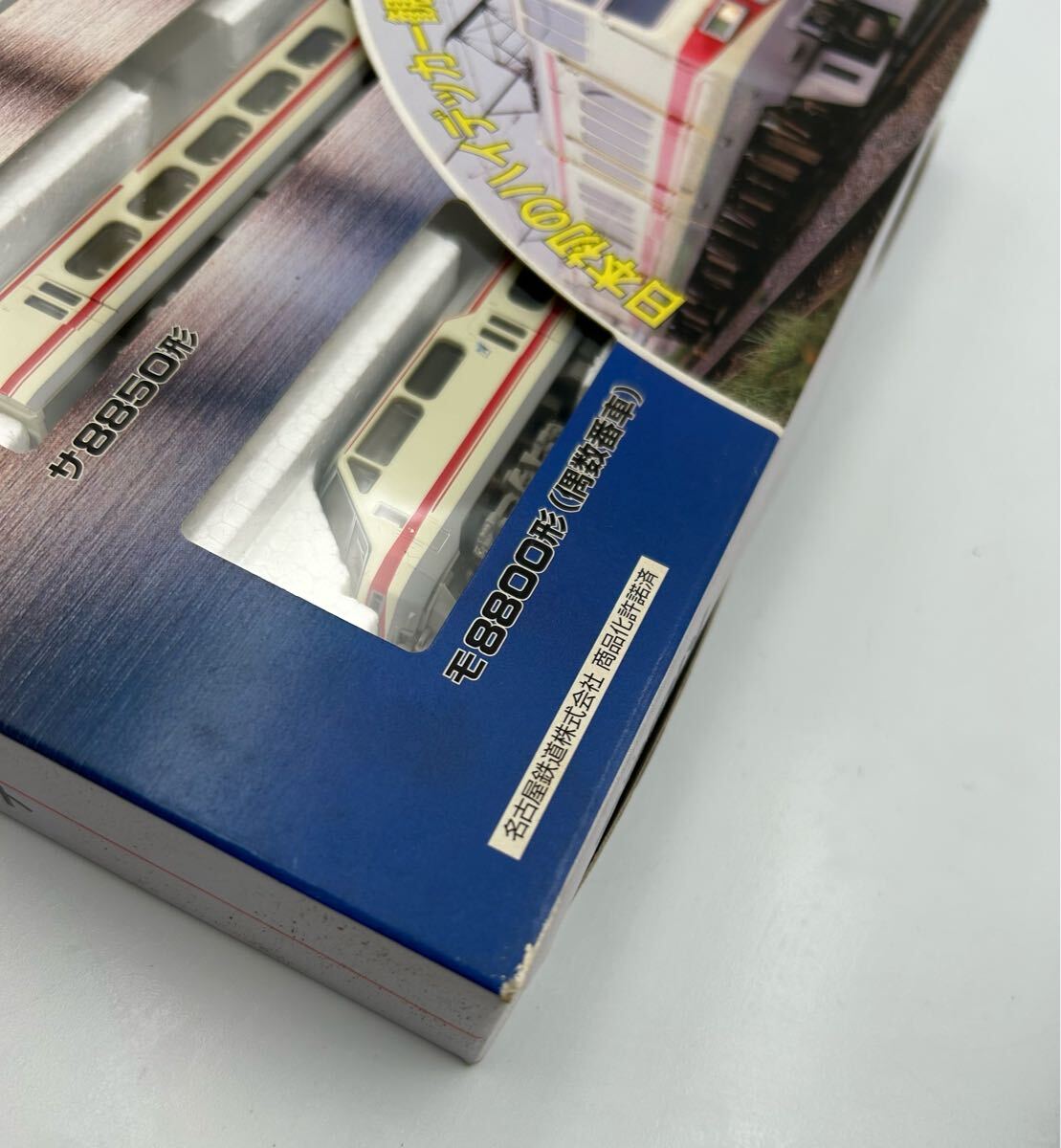 381】1円〜 トミックス TOMIX 名鉄8800系 パノラマDX（1.20） 【公式