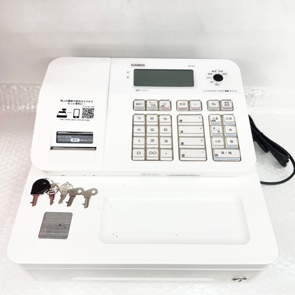 CASIO デジタルレジスター CASIO カシオ 電子レジスター レジスタ レジスター レジ 店舗用品 SR