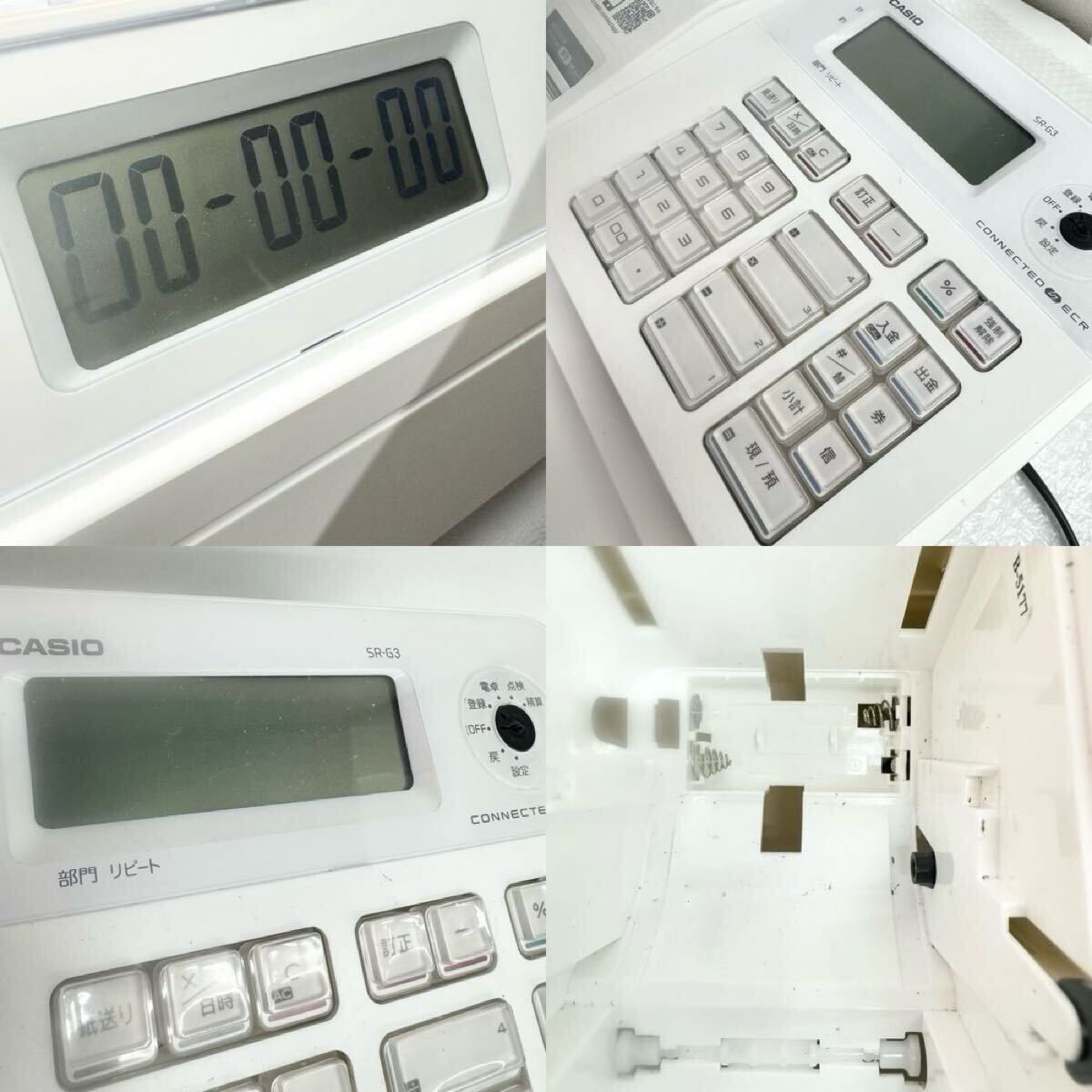CASIO デジタルレジスター CASIO カシオ 電子レジスター レジスタ レジスター レジ 店舗用品 SR