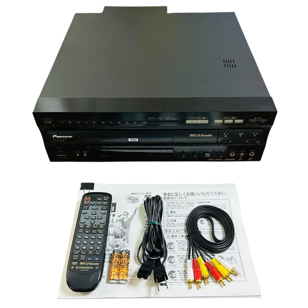 Pioneer DVD/LDコンパチブルプレーヤー カラオケ対応 DVL-K88 【公式通販】