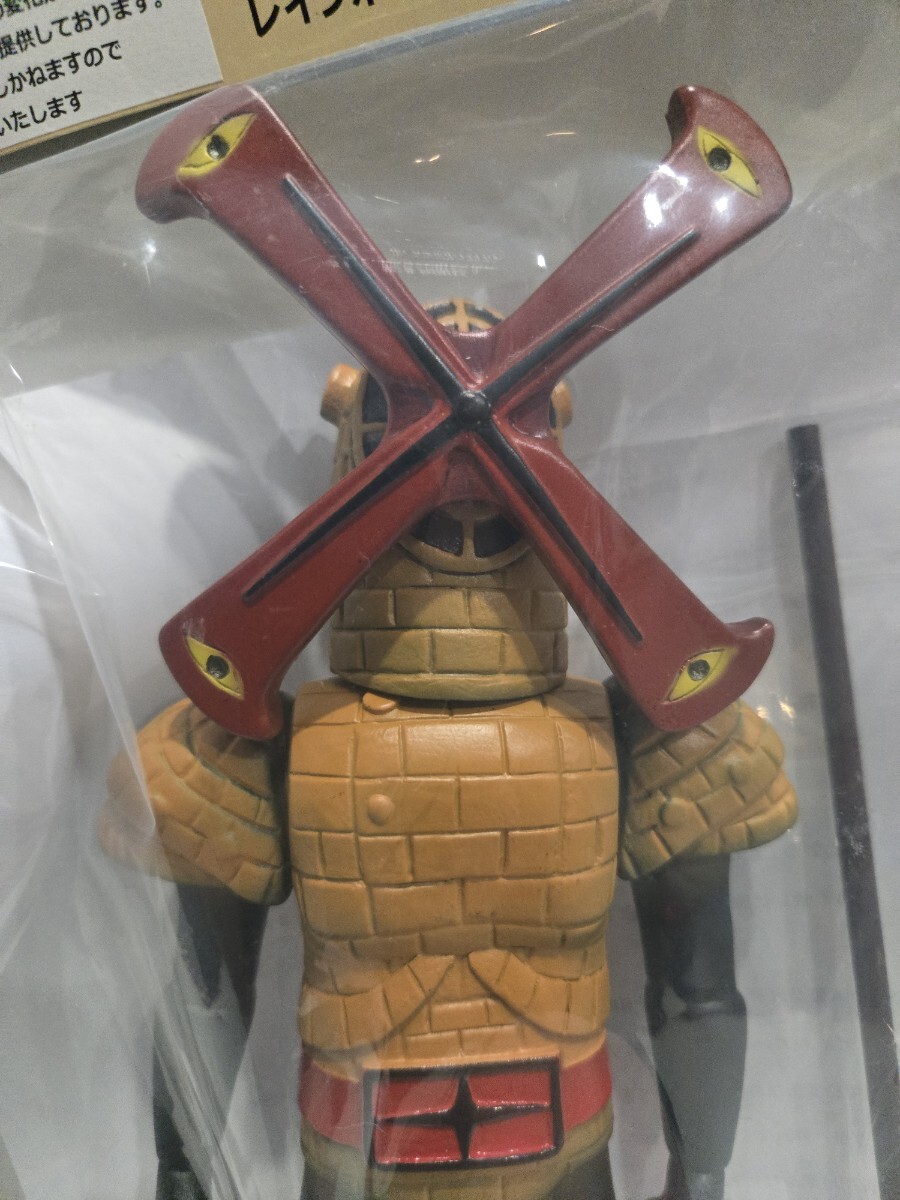レインボー造形企画 超人怪人工房 秘密戦隊ゴレンジャー 仮面怪人 風車