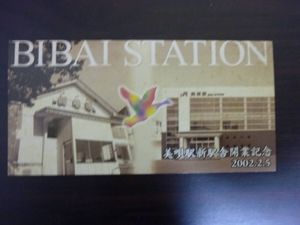 オレンジカード レアの値段と価格推移は？｜9件の売買データから