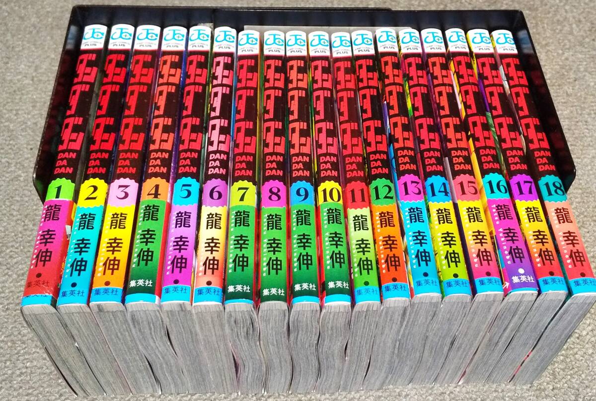 マジシャン 全19巻 高階良子(全巻セット)｜売買されたオークション情報 