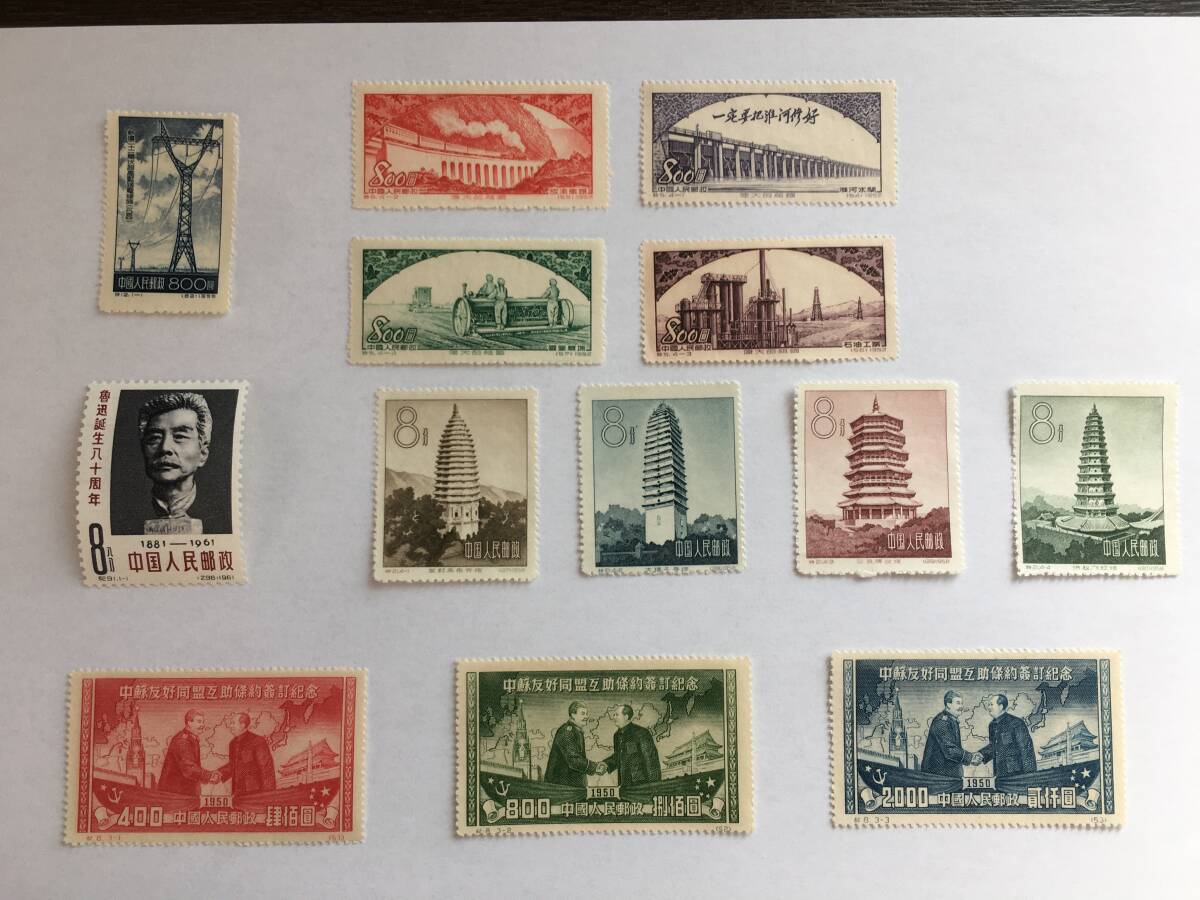 【未使用】切手  まとめ 中国切手 未使用 (316)コレクター放出品! 紀95 - メルカリ 美品 2026年