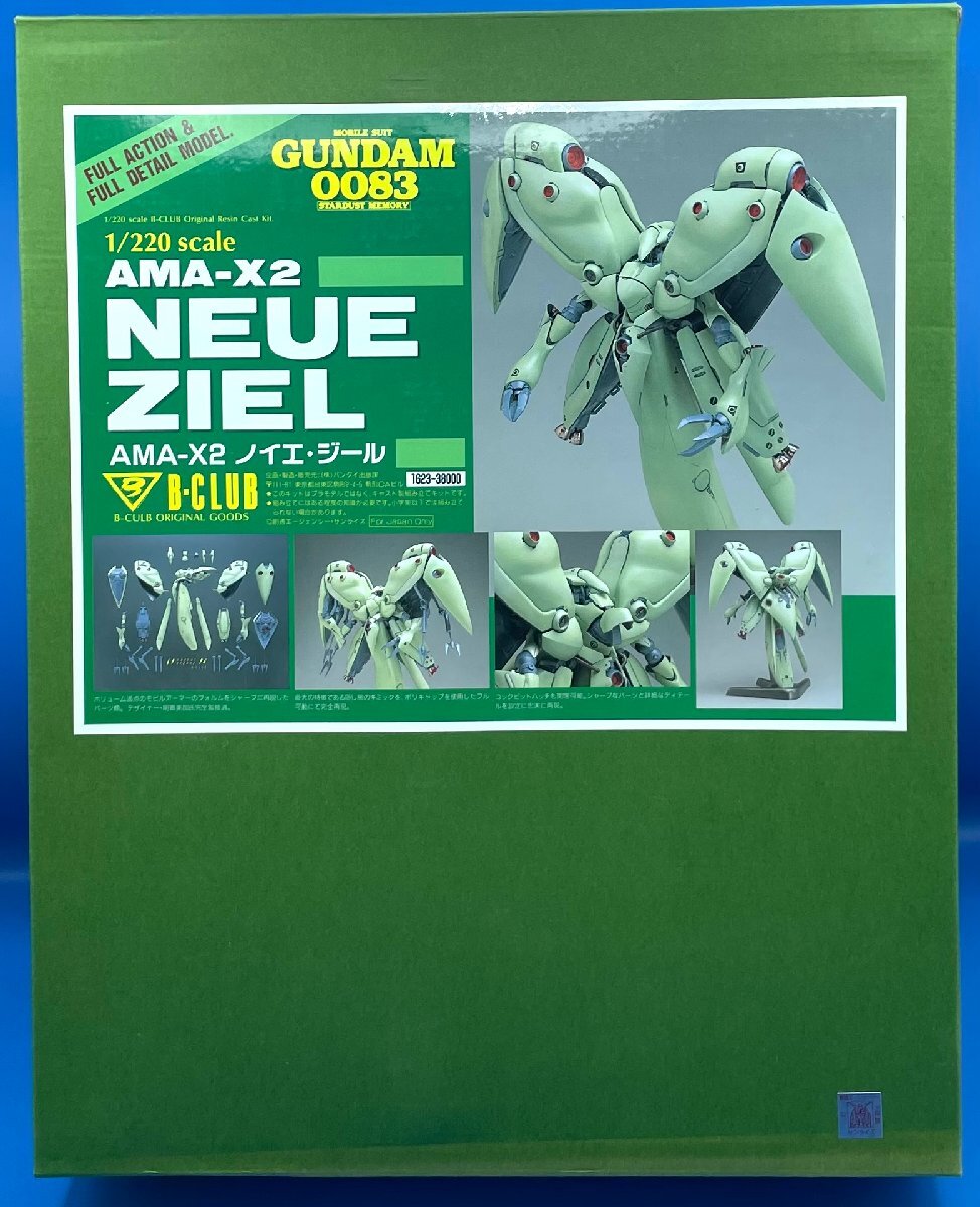 【超希少】AMA-X2 ノイエジール 1/220 B-CLUB 未組立 ☆5BK1212 Bクラブ 1/220 ガンダム0083 AMA-X2 ノイエ・ジール