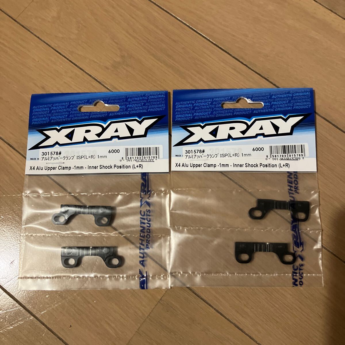 XRAY X4 アルミアッパークランプ(シャーシ)｜売買されたオークション情報、yahooの商品情報