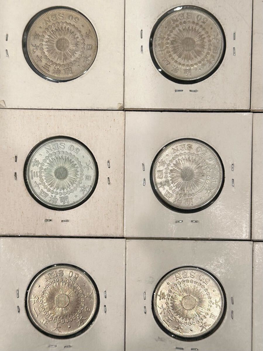 ◇【1円スタート】旭日50銭銀貨 五十銭 11枚 まとめて 明治39年〜大正6年 日本銀貨 硬貨 希少品 アンティーク シルバー コレクター放出品◇_5