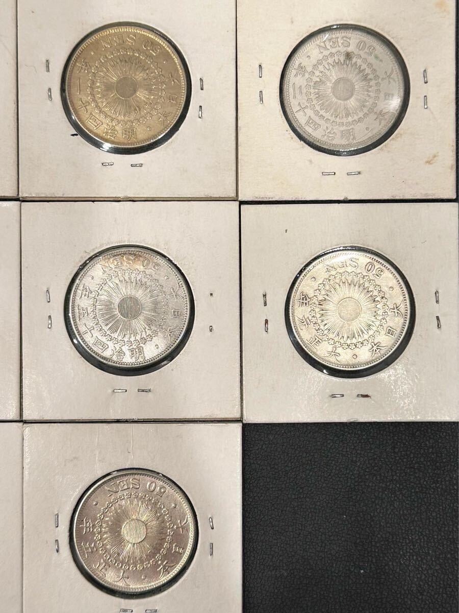 ◇【1円スタート】旭日50銭銀貨 五十銭 11枚 まとめて 明治39年〜大正6年 日本銀貨 硬貨 希少品 アンティーク シルバー コレクター放出品◇_6