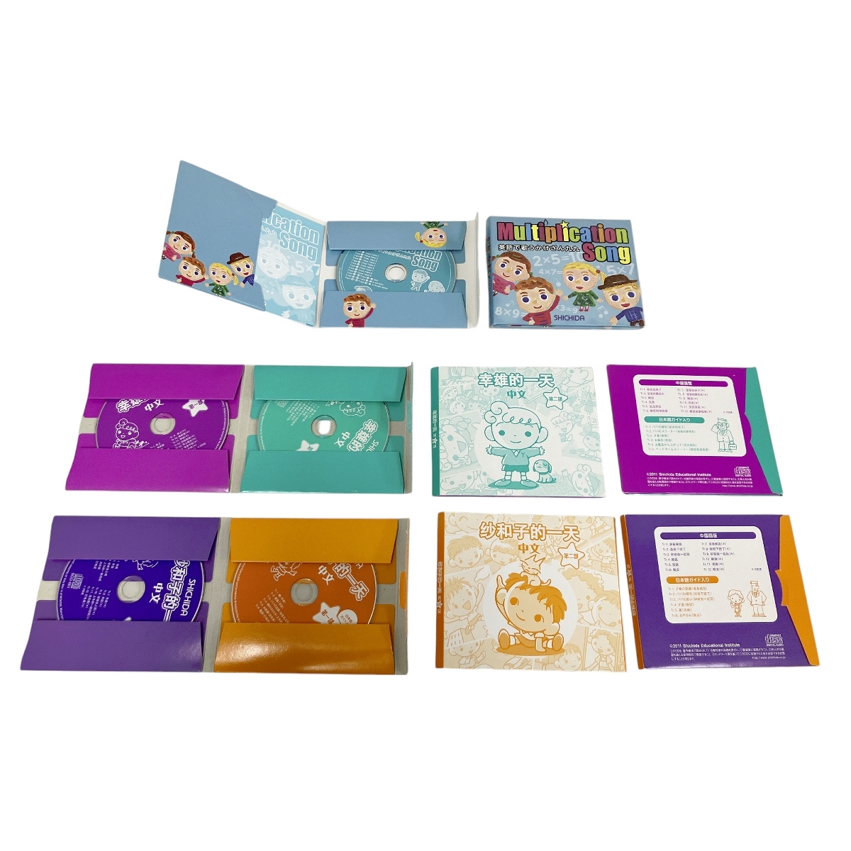 七田式 さわこの一日英語版 中国語版 ゆきおの一日 CD 教材 幼児 中古