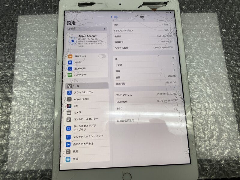 NN840 iPad 第7世代 Wi-Fiモデル A2197 シルバー 128GB ジャンク ロックOFF(iPad本体)｜売買されたオークション情報、yahooの商品情報をアーカイブ公開 - オークファン