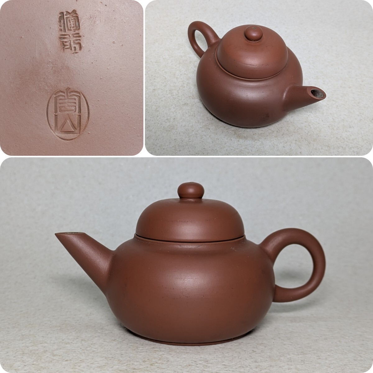 備前焼 後手急須 関山 煎茶道具 急須 茶器 煎茶器 朱泥 旧家整理品