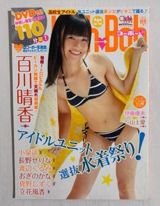 小泉遥の値段と価格推移は？｜17件の売買データから小泉遥の価値が
