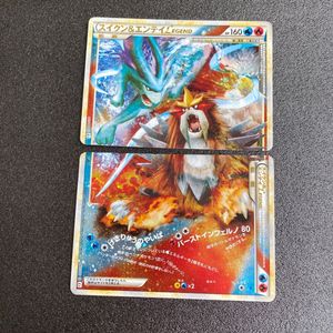 ポケモンカード エンテイ スイクン LEGENDの値段と価格推移は？｜6件の