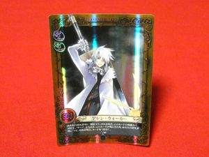 D.gray-man カードの値段と価格推移は？｜42件の売買データからD.gray