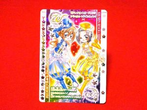 きらりんレボリューション カードの値段と価格推移は？｜29件の売買