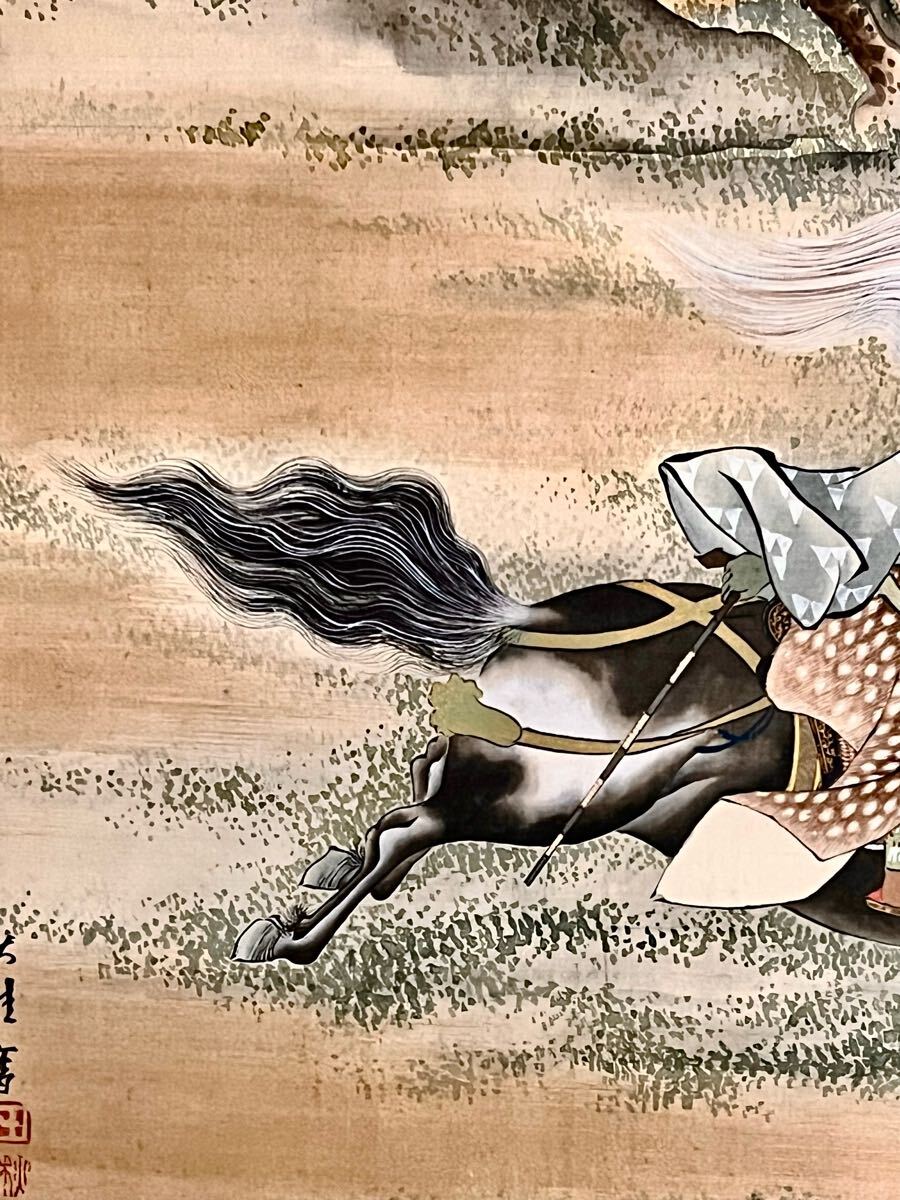 真作】【仙】山田秋桂「犬追物之図」絹本 肉筆 合箱 超大幅 金泥 武者