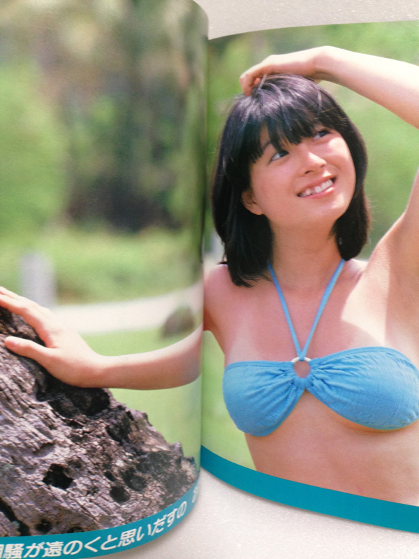 河合奈保子 写真集 「KAWAI 奈保子 フォトメッセージ」近代映画 増刊