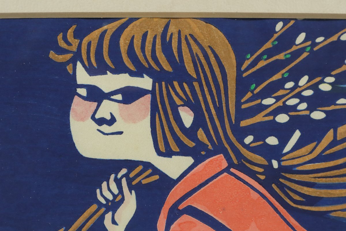 滝平二郎「少女」木版画 額装品 /切絵作家 肉筆サイン_3