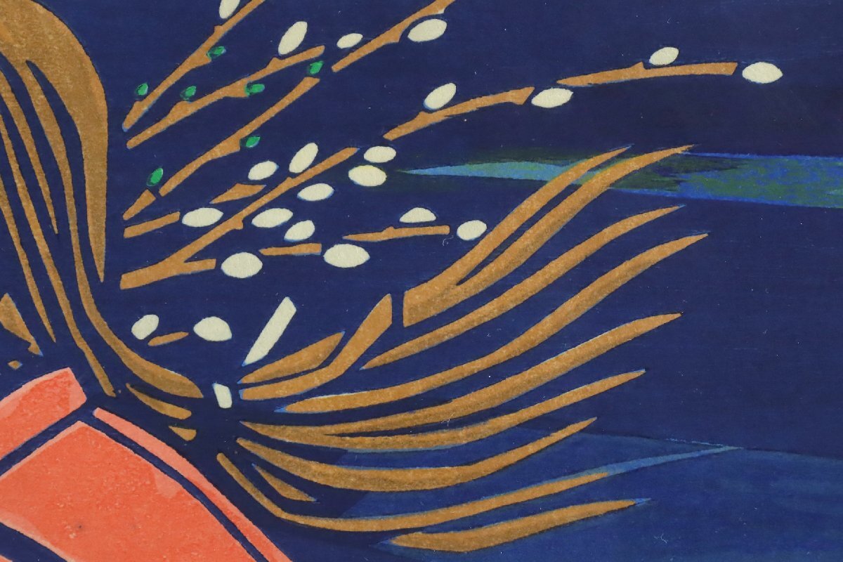 滝平二郎「少女」木版画 額装品 /切絵作家 肉筆サイン_4