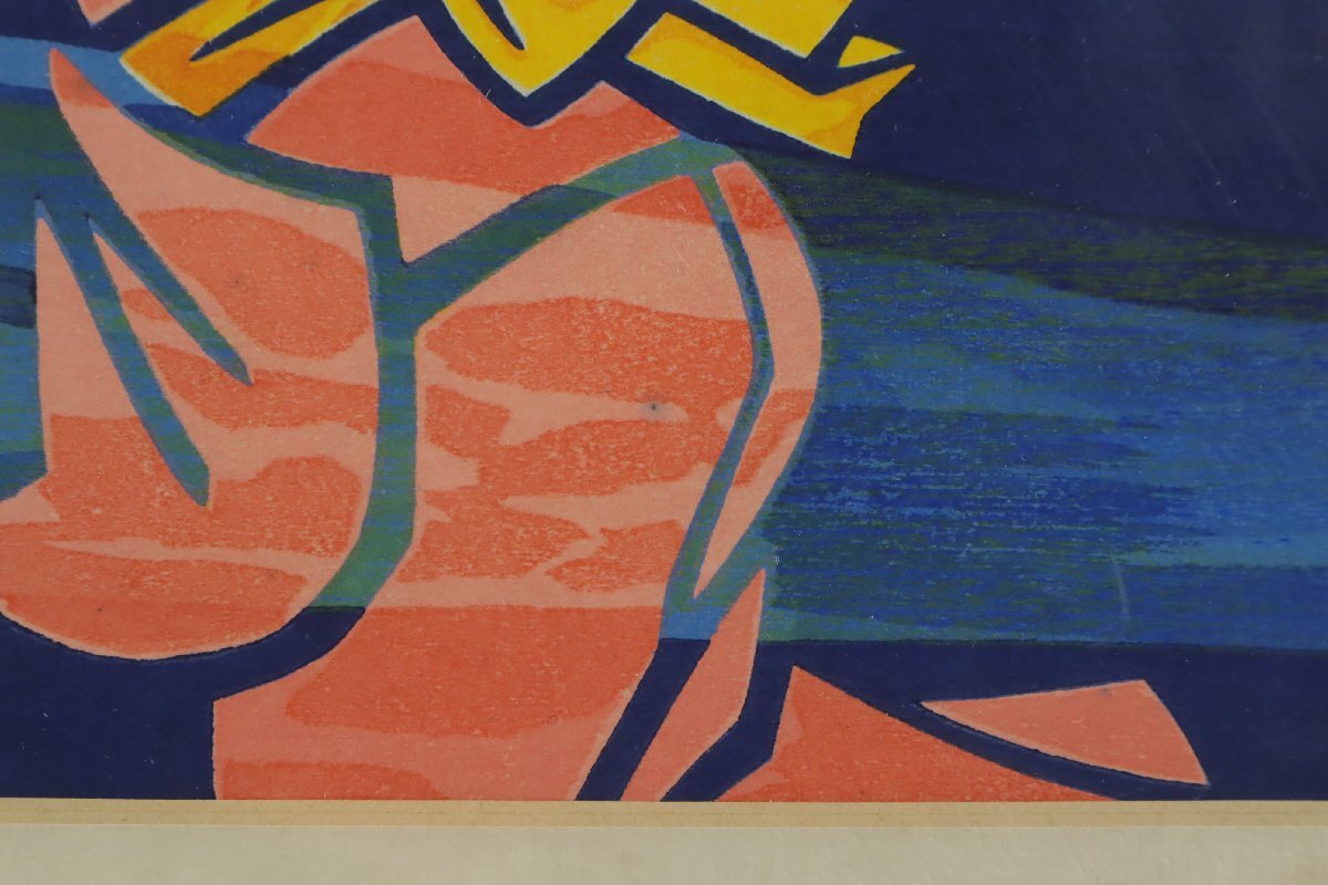 滝平二郎「少女」木版画 額装品 /切絵作家 肉筆サイン_7