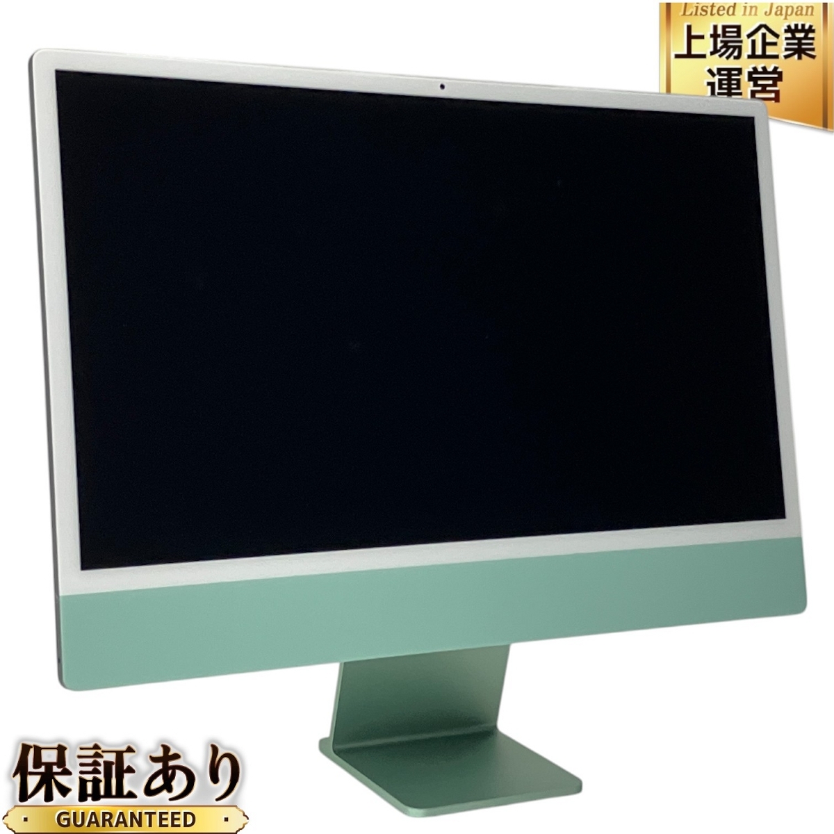 Apple iMac 2021 CTO M1 8C CPU 16GB SSD 256GB 8C GPU Sonoma 中古 美