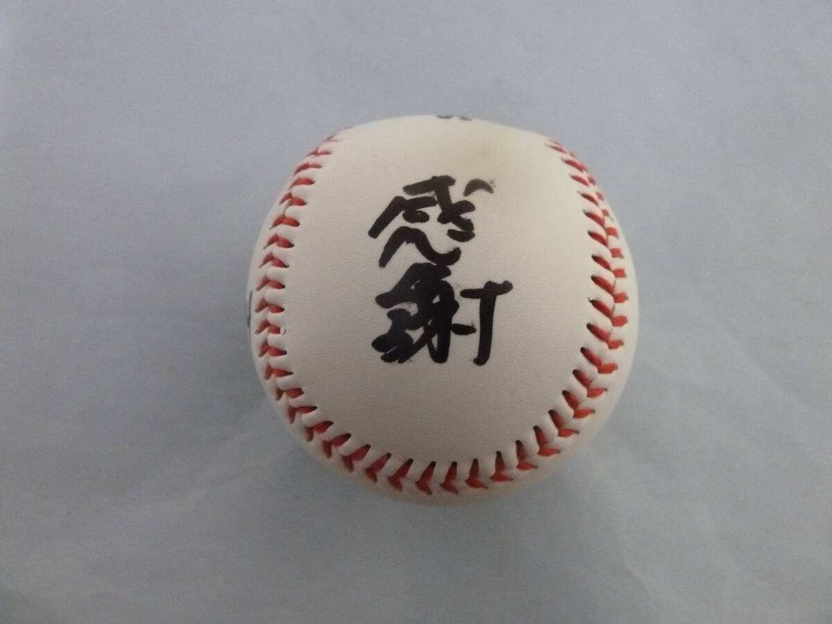 北海道日本ハムファイターズ 山縣秀選手♯54 直筆サイン入りボール 激レア ラスト１品！言葉入り ドラフト5位 _3