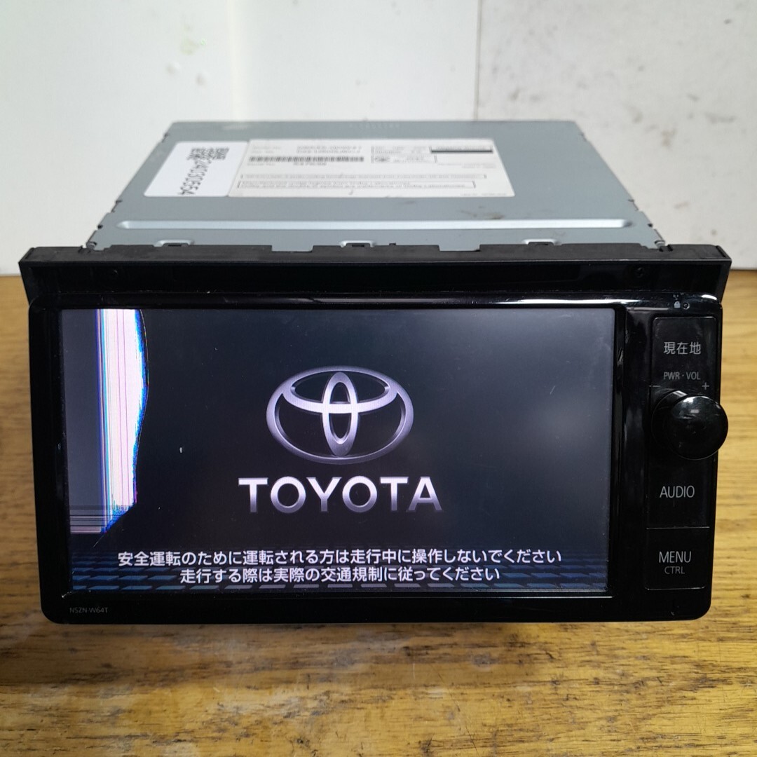 トヨタ純正ナビ NSZN-W64T(管理番号:24030554 )セキュリティ・ロック要
