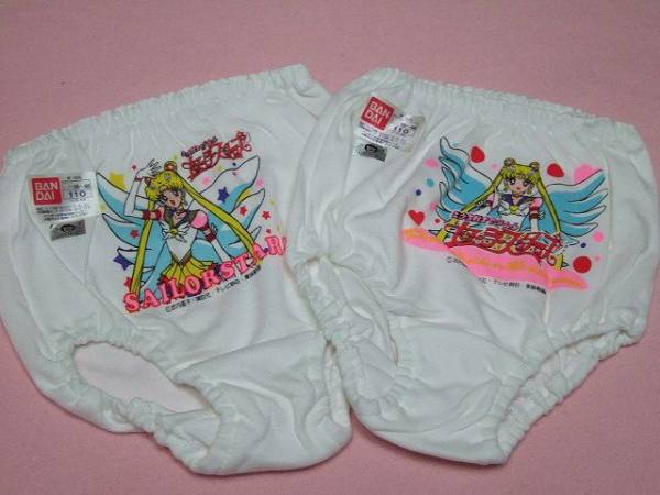 レトロ セーラームーン セーラースターズ 綿ショーツ ２枚 110 105 114cm 売買されたオークション情報 Yahooの商品情報をアーカイブ公開 オークファン Aucfan Com