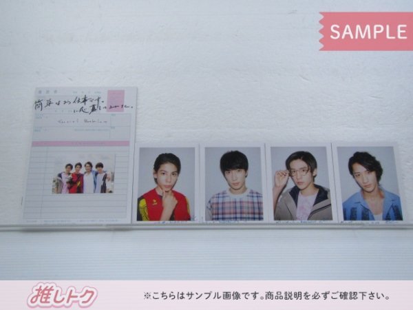 Snow Man DVD 簡単なお仕事です。に応募してみた DVD-BOX(3枚組) 岩本照/ラウール/渡辺翔太/目黒蓮 [難小]_3